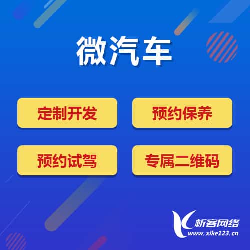 俄罗斯汽车4S店
