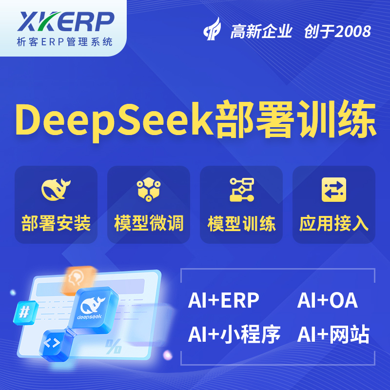 俄罗斯AI+DeepSeek+OCR模型训练